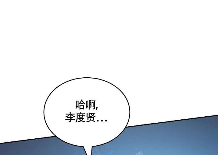 《金丝雀》漫画最新章节第7话免费下拉式在线观看章节第【26】张图片