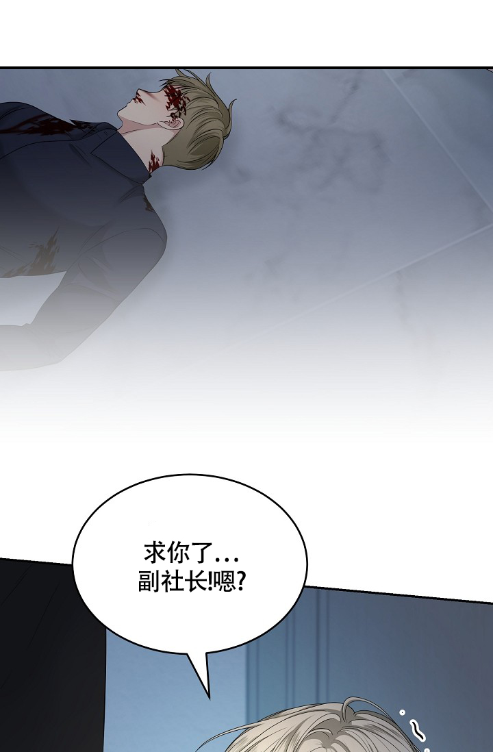 《金丝雀》漫画最新章节第3话免费下拉式在线观看章节第【26】张图片