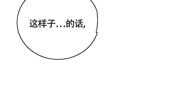 《金丝雀》漫画最新章节第23话免费下拉式在线观看章节第【21】张图片