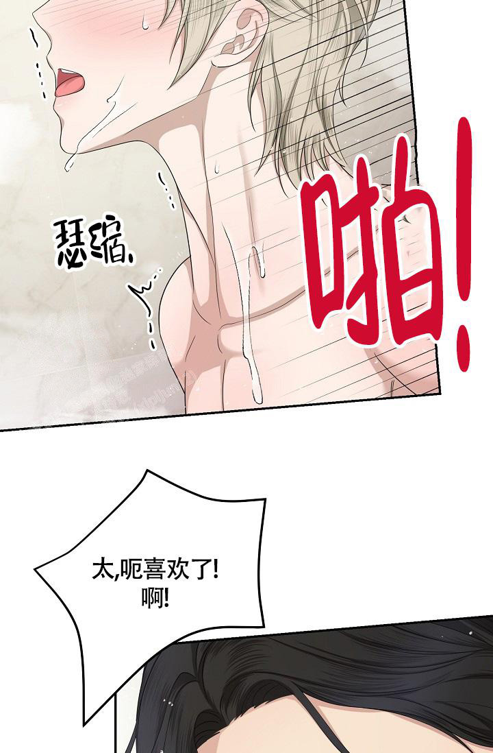 《金丝雀》漫画最新章节第24话免费下拉式在线观看章节第【21】张图片