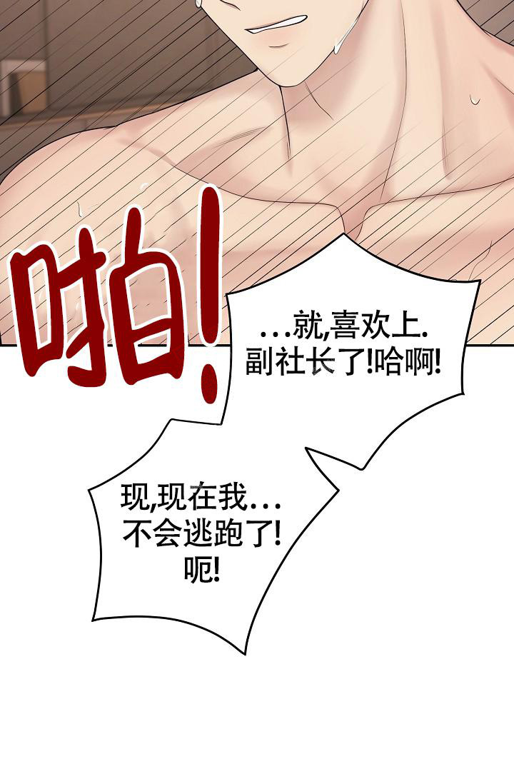 《金丝雀》漫画最新章节第16话免费下拉式在线观看章节第【18】张图片