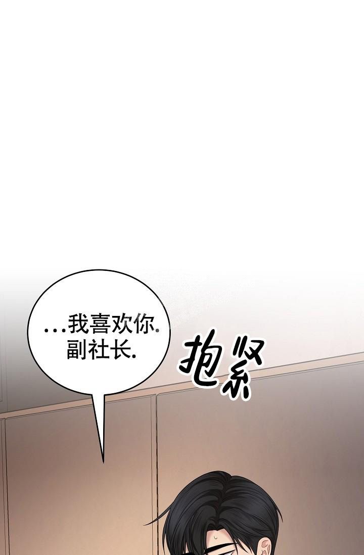 《金丝雀》漫画最新章节第15话免费下拉式在线观看章节第【39】张图片