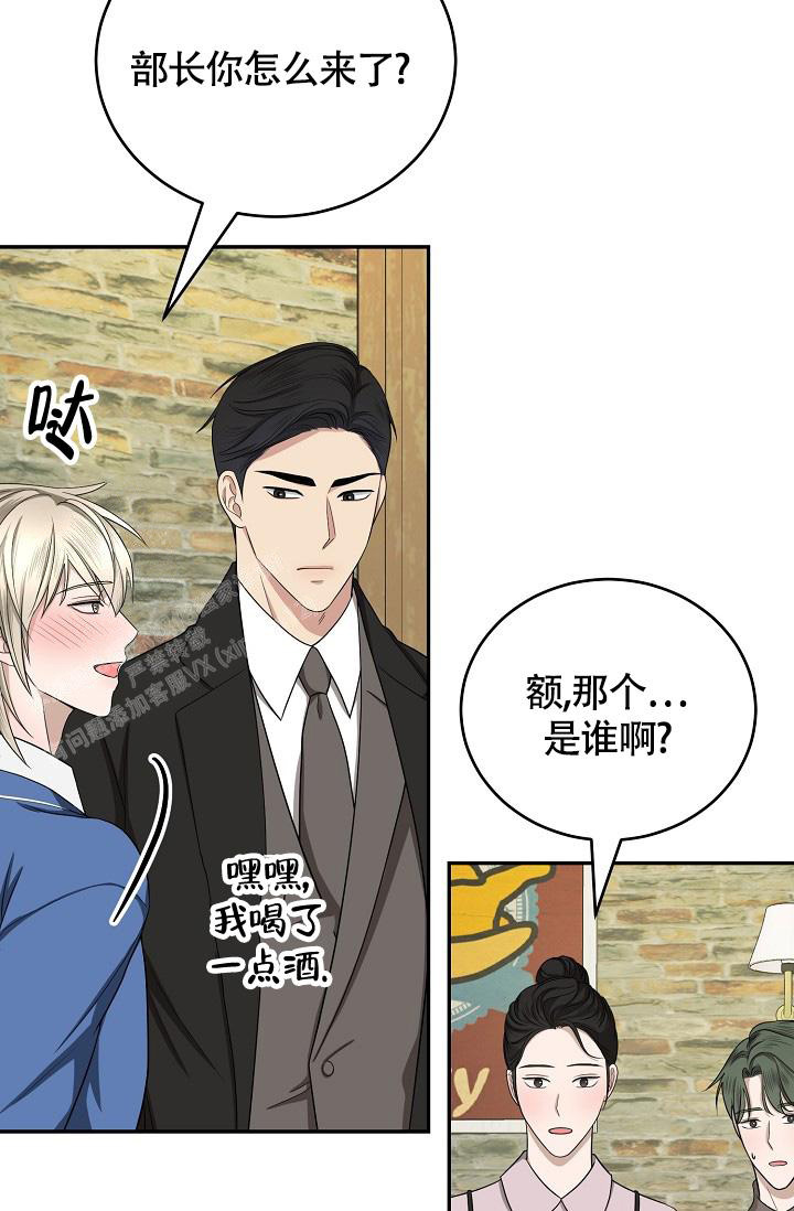 《金丝雀》漫画最新章节第22话免费下拉式在线观看章节第【25】张图片