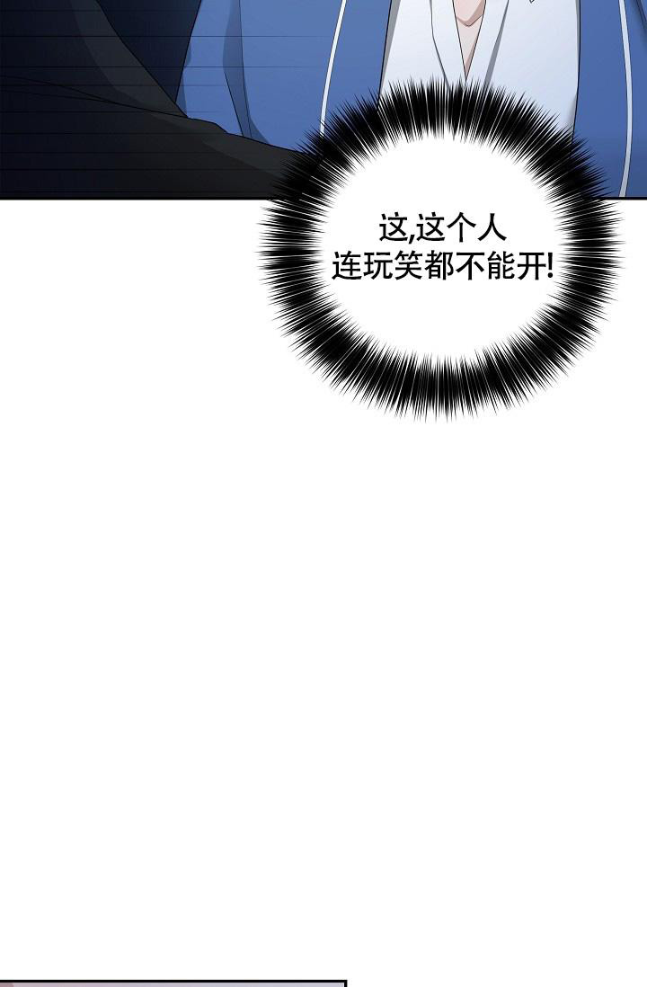 《金丝雀》漫画最新章节第24话免费下拉式在线观看章节第【2】张图片