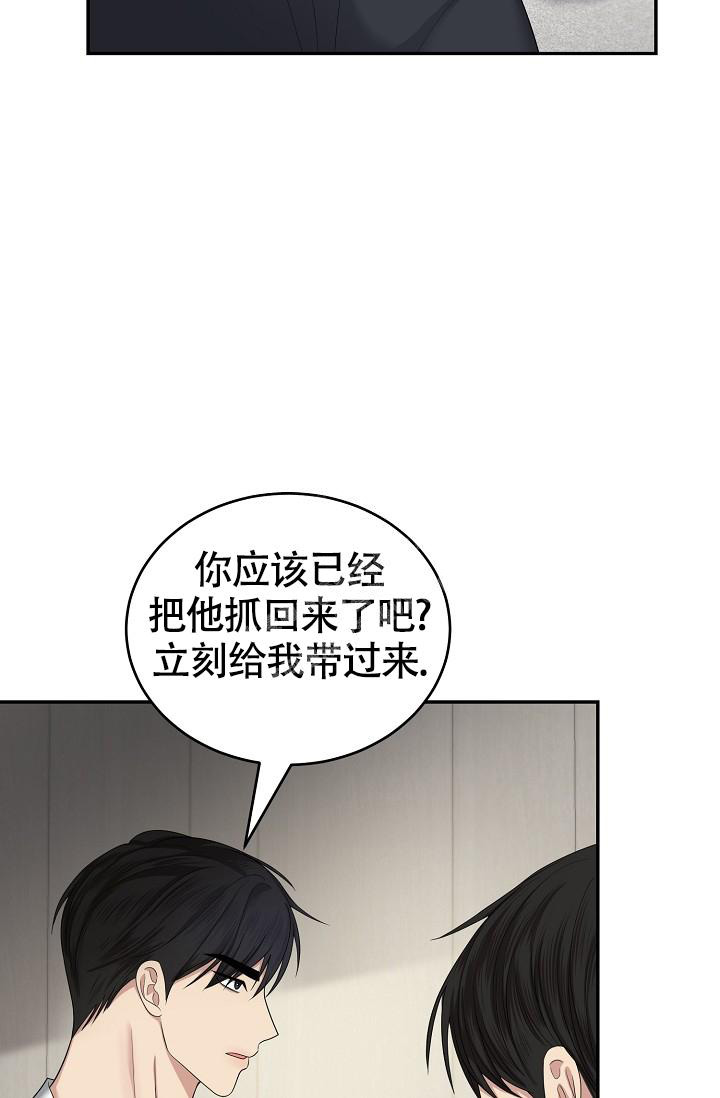 《金丝雀》漫画最新章节第17话免费下拉式在线观看章节第【16】张图片