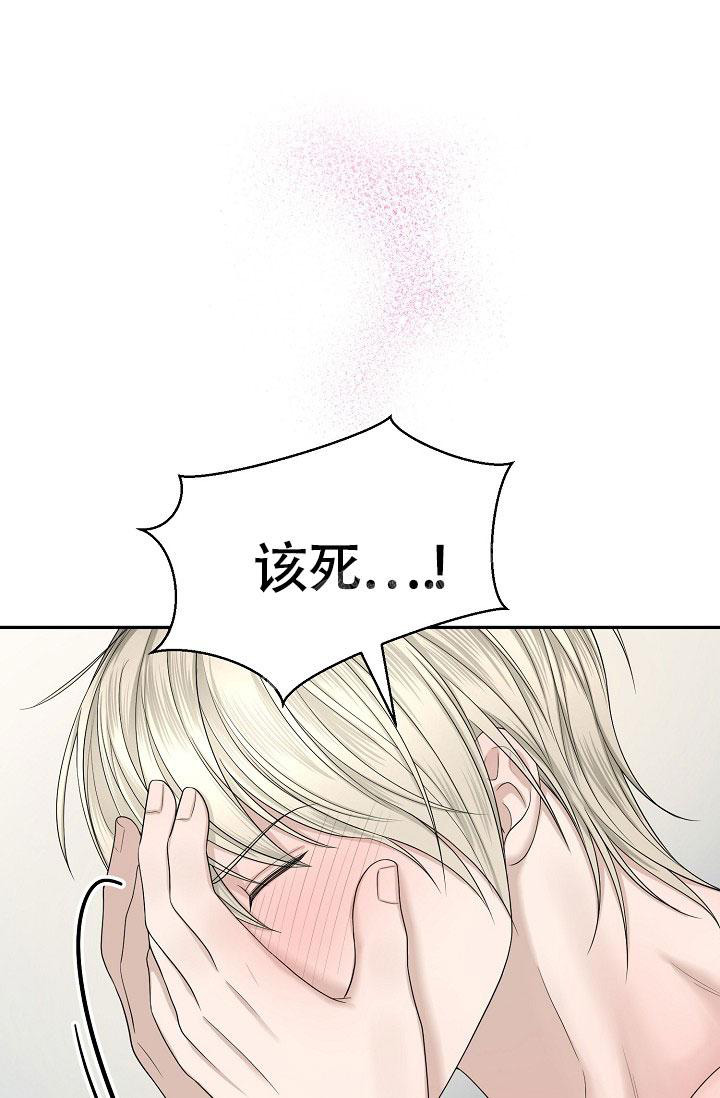 《金丝雀》漫画最新章节第8话免费下拉式在线观看章节第【23】张图片