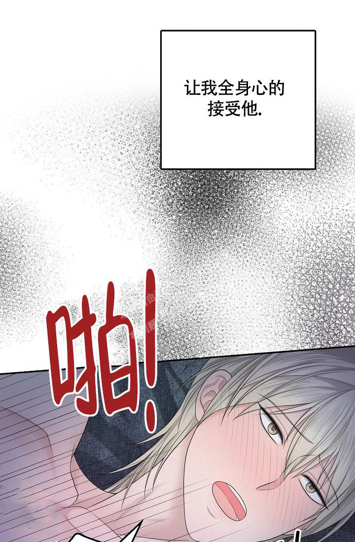 《金丝雀》漫画最新章节第8话免费下拉式在线观看章节第【17】张图片