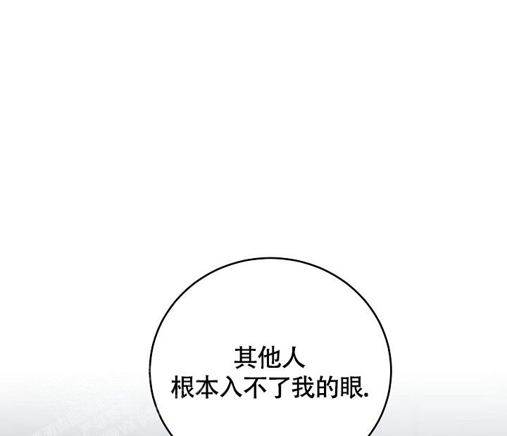《金丝雀》漫画最新章节第24话免费下拉式在线观看章节第【5】张图片