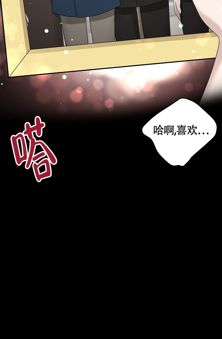 《金丝雀》漫画最新章节第1话免费下拉式在线观看章节第【41】张图片