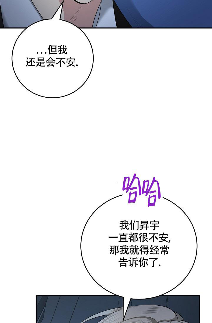 《金丝雀》漫画最新章节第24话免费下拉式在线观看章节第【9】张图片