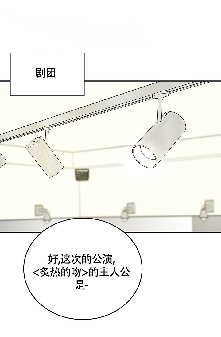 《金丝雀》漫画最新章节第21话免费下拉式在线观看章节第【38】张图片