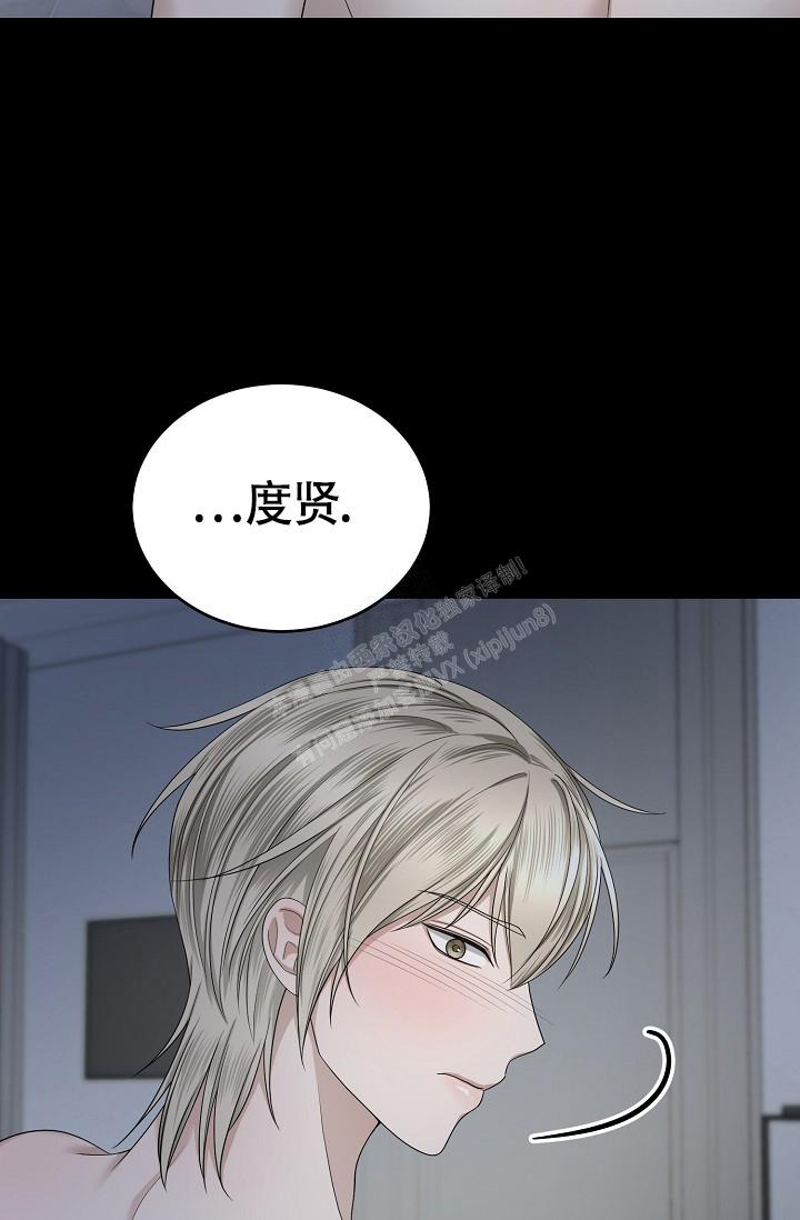 《金丝雀》漫画最新章节第18话免费下拉式在线观看章节第【16】张图片