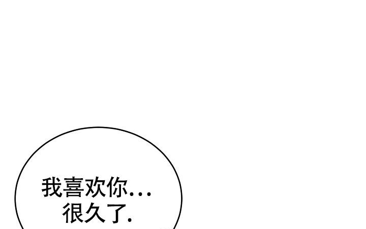 《金丝雀》漫画最新章节第16话免费下拉式在线观看章节第【1】张图片