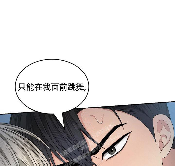 《金丝雀》漫画最新章节第7话免费下拉式在线观看章节第【30】张图片