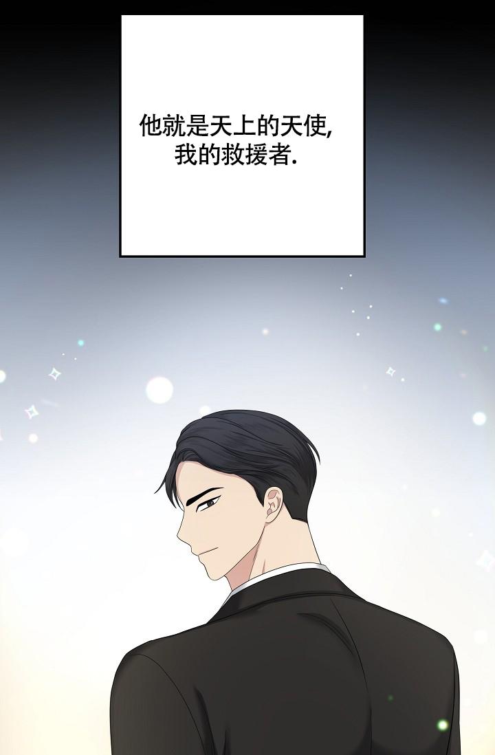 《金丝雀》漫画最新章节第1话免费下拉式在线观看章节第【34】张图片