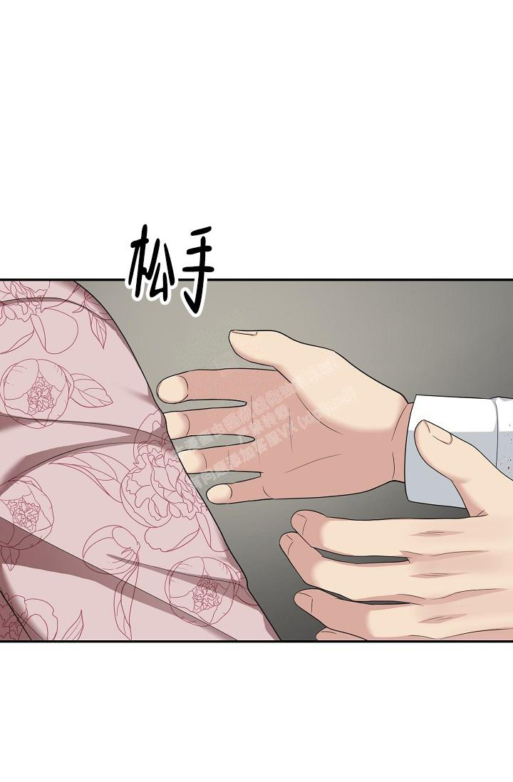 《金丝雀》漫画最新章节第11话免费下拉式在线观看章节第【35】张图片