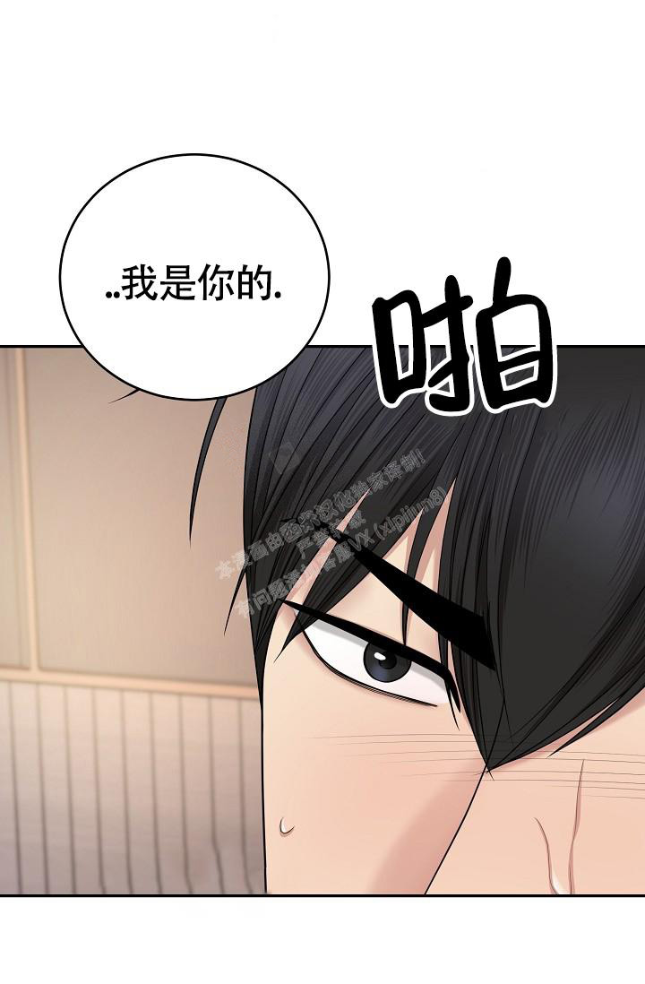 《金丝雀》漫画最新章节第16话免费下拉式在线观看章节第【32】张图片