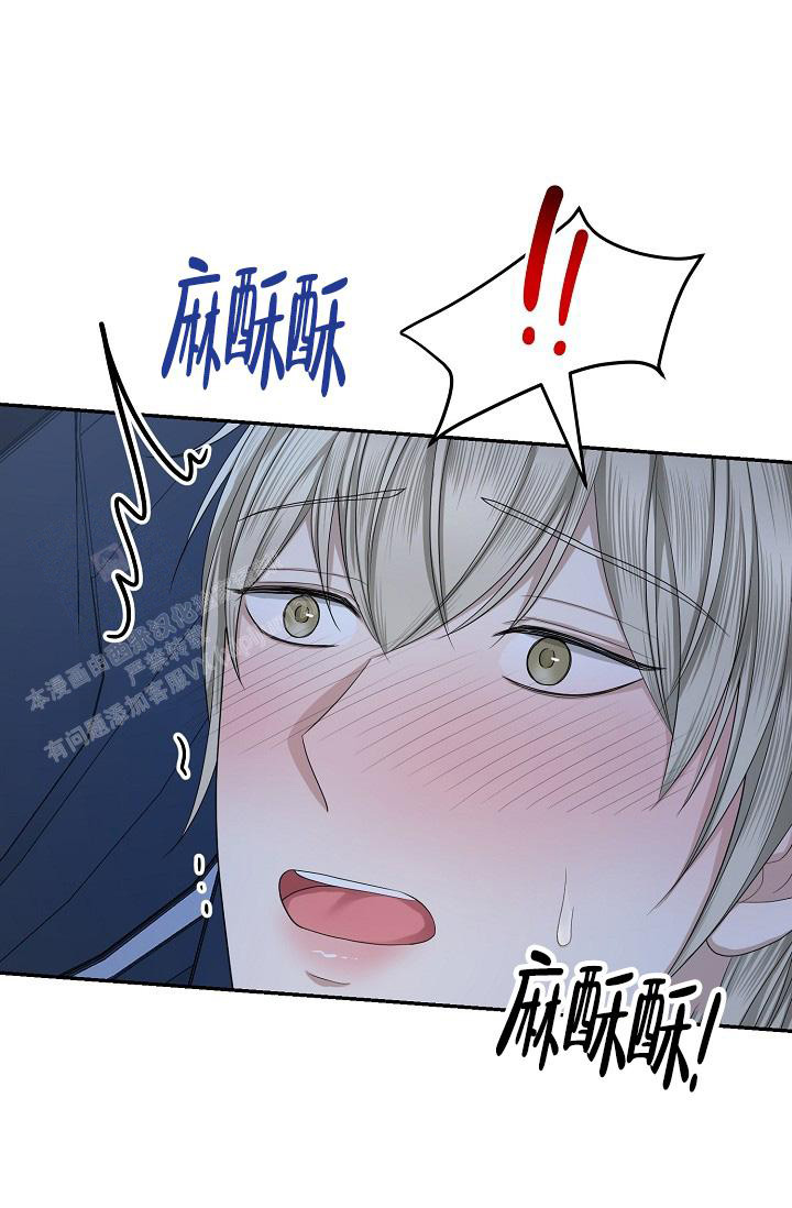 《金丝雀》漫画最新章节第23话免费下拉式在线观看章节第【22】张图片