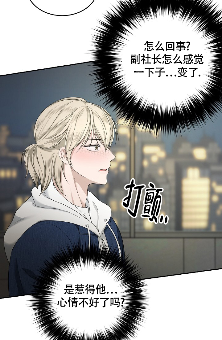 《金丝雀》漫画最新章节第2话免费下拉式在线观看章节第【11】张图片