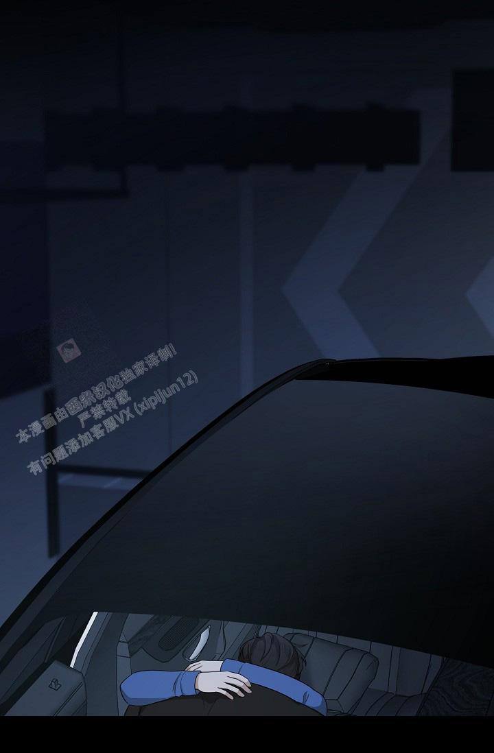 《金丝雀》漫画最新章节第24话免费下拉式在线观看章节第【12】张图片