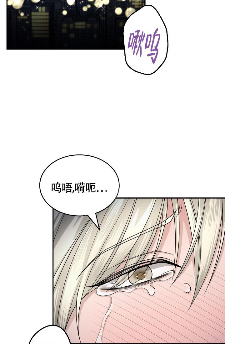 《金丝雀》漫画最新章节第5话免费下拉式在线观看章节第【36】张图片