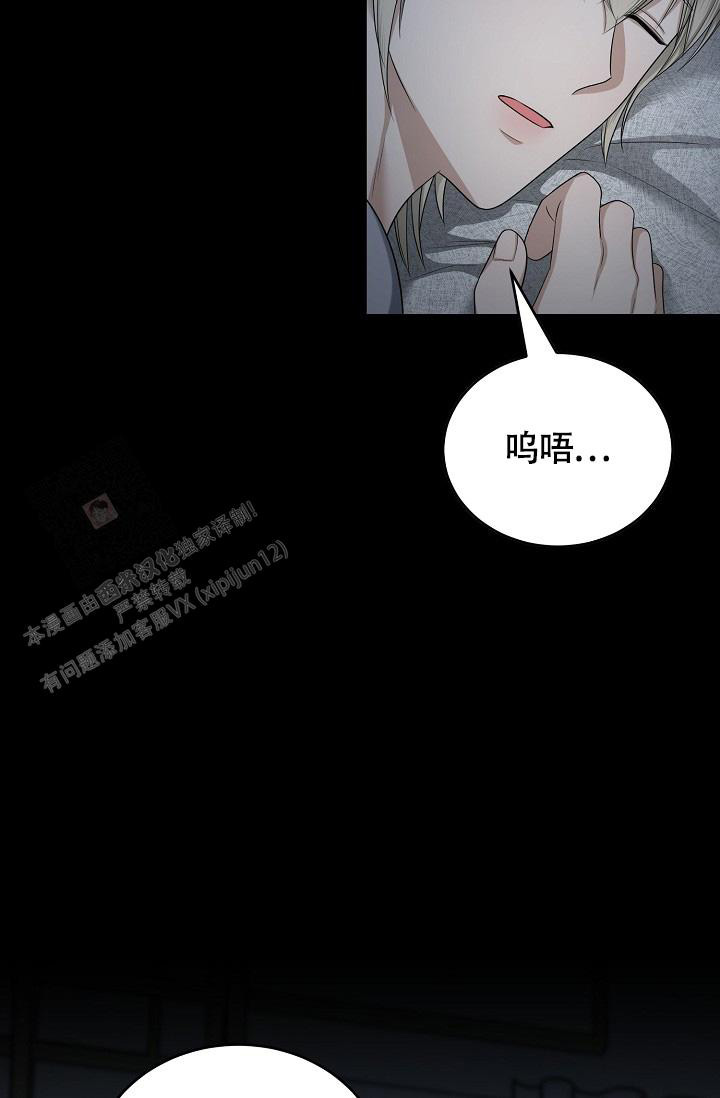 《金丝雀》漫画最新章节第21话免费下拉式在线观看章节第【23】张图片