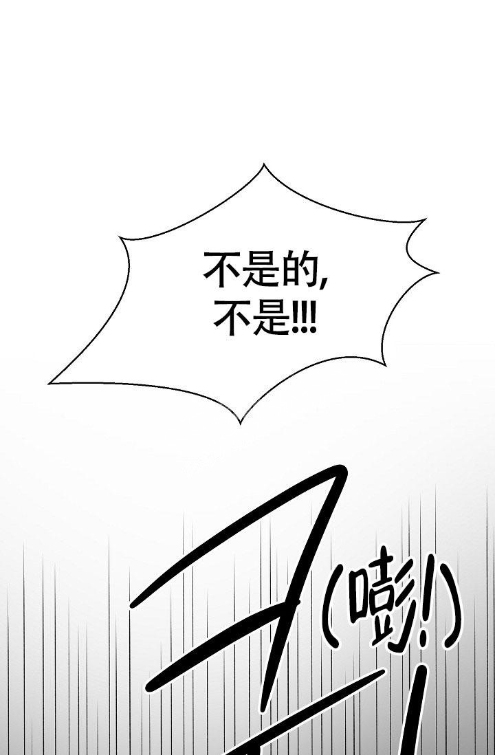 《金丝雀》漫画最新章节第8话免费下拉式在线观看章节第【2】张图片