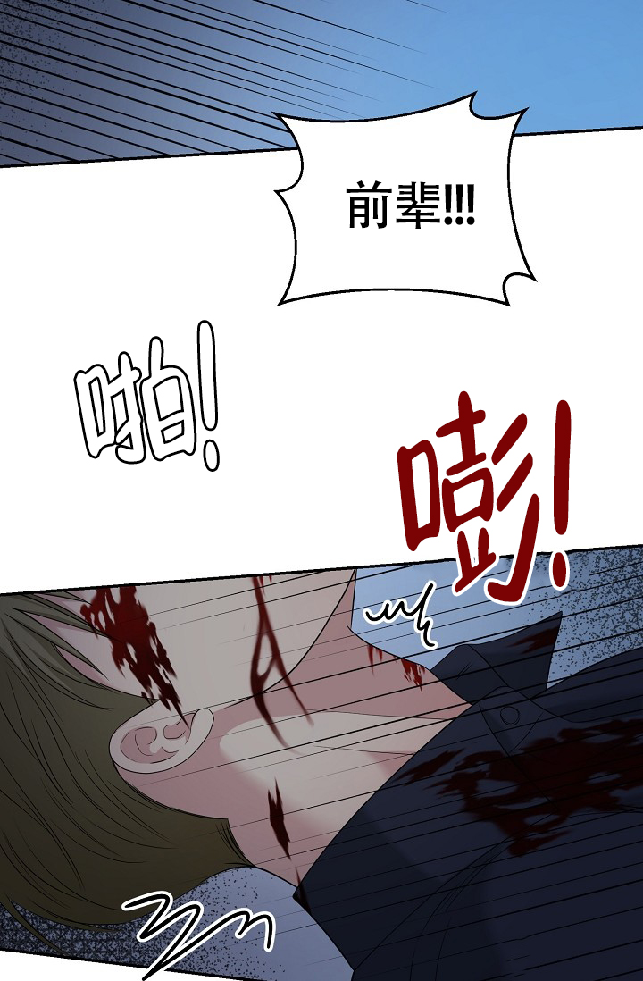 《金丝雀》漫画最新章节第3话免费下拉式在线观看章节第【19】张图片