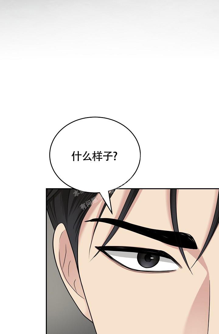 《金丝雀》漫画最新章节第11话免费下拉式在线观看章节第【43】张图片