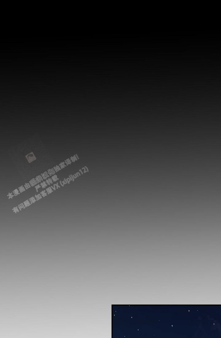 《金丝雀》漫画最新章节第24话免费下拉式在线观看章节第【14】张图片