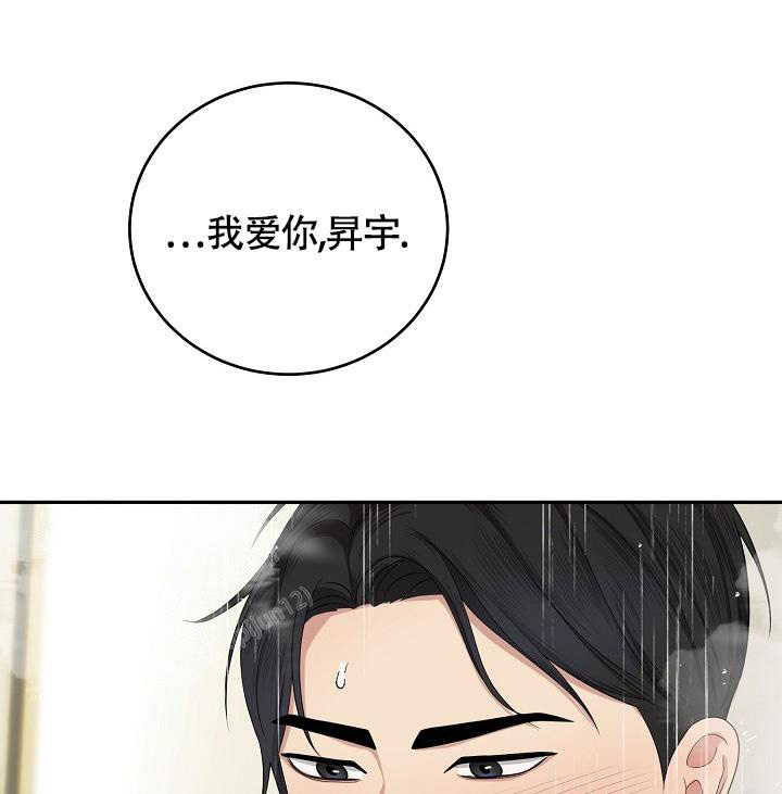 《金丝雀》漫画最新章节第24话免费下拉式在线观看章节第【35】张图片