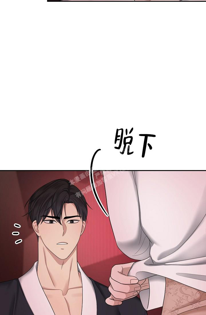 《金丝雀》漫画最新章节第17话免费下拉式在线观看章节第【42】张图片