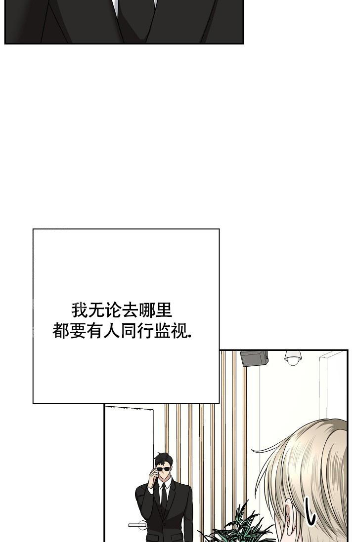 《金丝雀》漫画最新章节第21话免费下拉式在线观看章节第【35】张图片