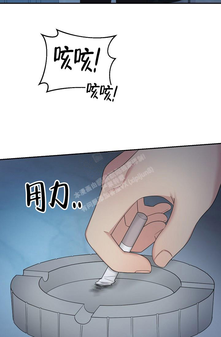 《金丝雀》漫画最新章节第4话免费下拉式在线观看章节第【31】张图片