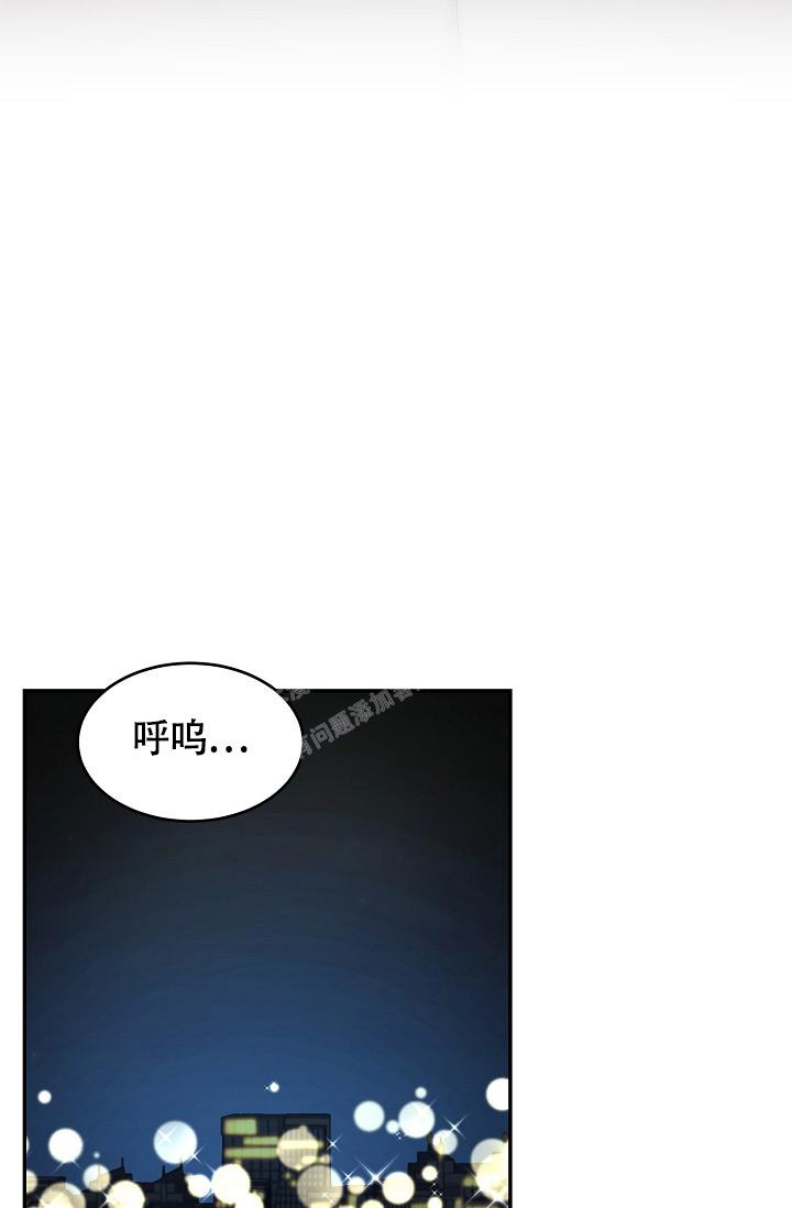 《金丝雀》漫画最新章节第5话免费下拉式在线观看章节第【35】张图片