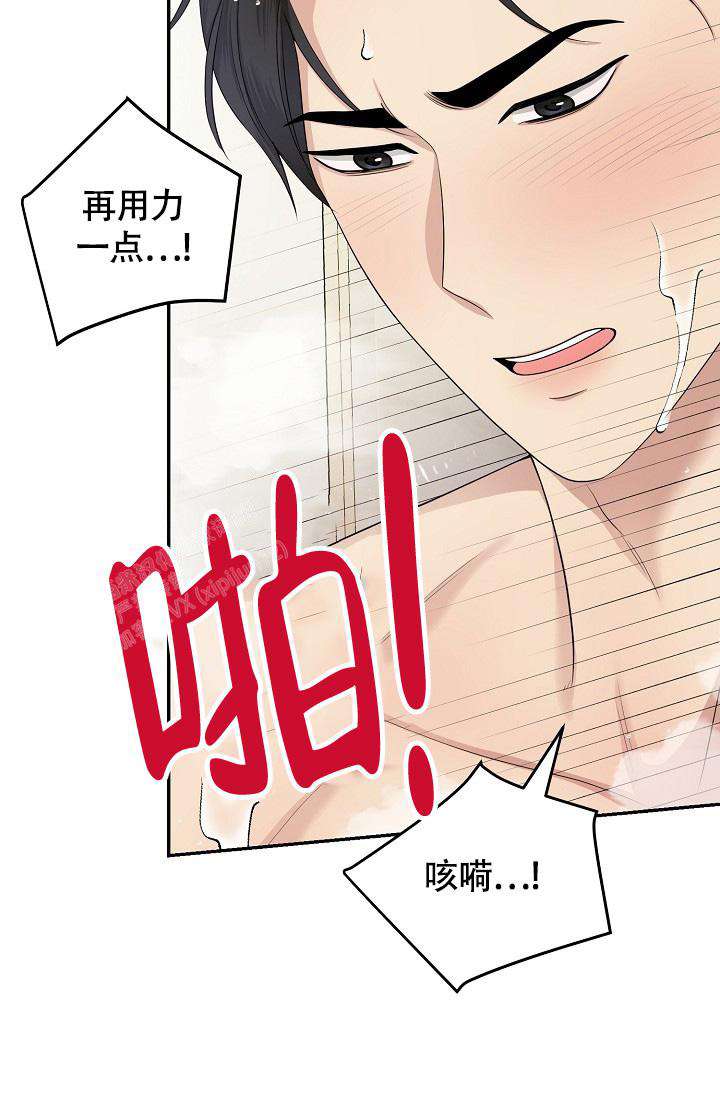 《金丝雀》漫画最新章节第24话免费下拉式在线观看章节第【22】张图片