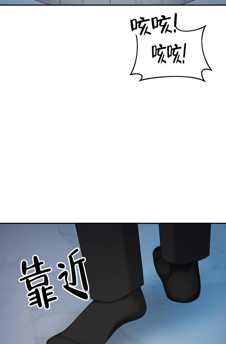 《金丝雀》漫画最新章节第4话免费下拉式在线观看章节第【32】张图片