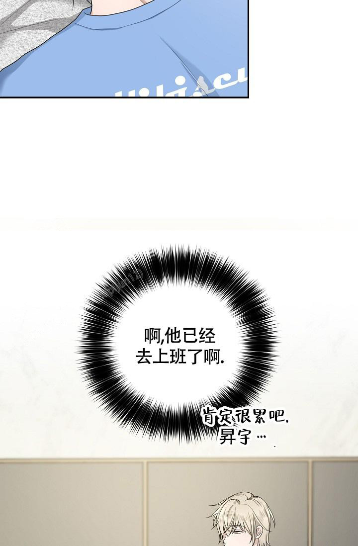 《金丝雀》漫画最新章节第24话免费下拉式在线观看章节第【40】张图片