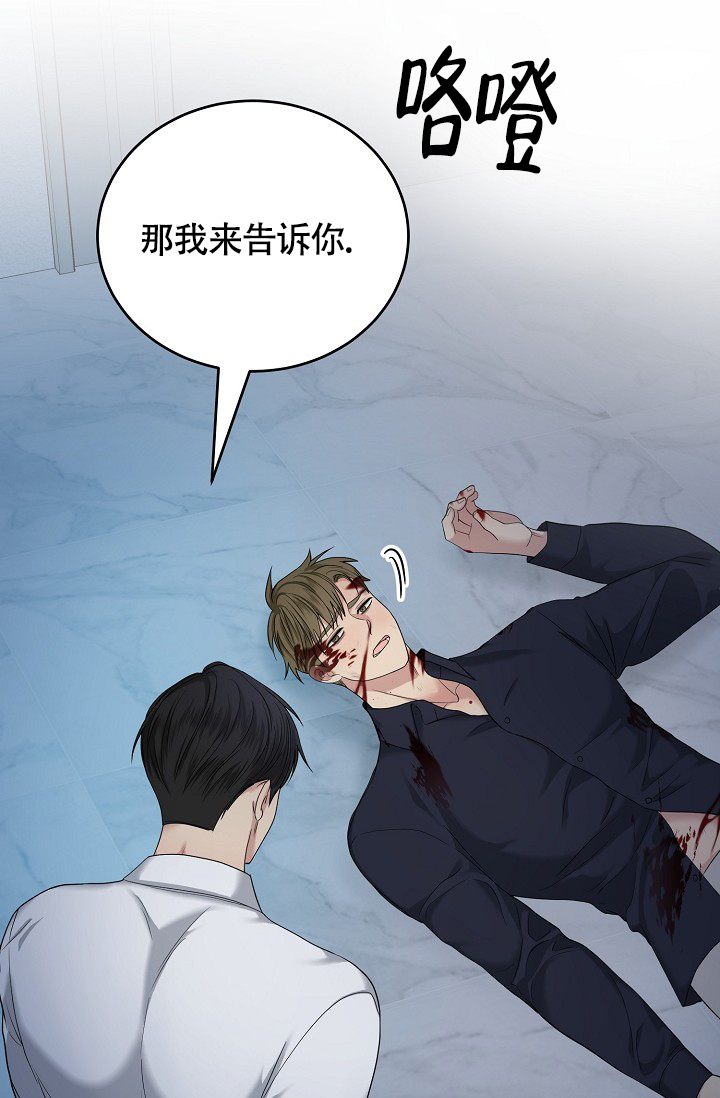 《金丝雀》漫画最新章节第3话免费下拉式在线观看章节第【13】张图片