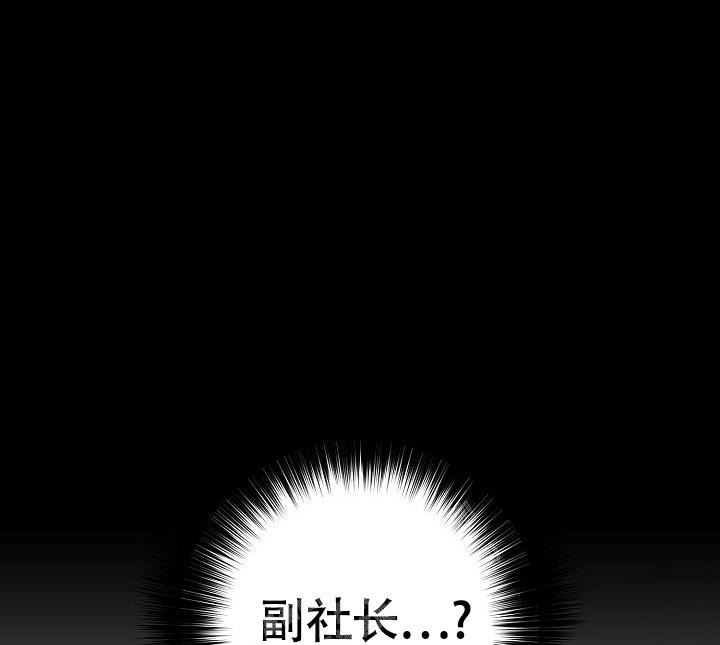 《金丝雀》漫画最新章节第9话免费下拉式在线观看章节第【10】张图片