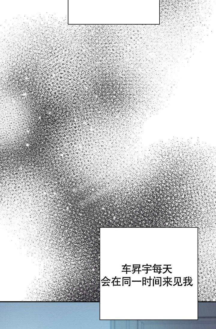 《金丝雀》漫画最新章节第8话免费下拉式在线观看章节第【14】张图片