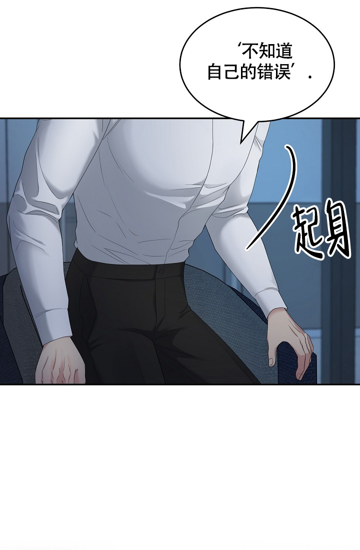 《金丝雀》漫画最新章节第3话免费下拉式在线观看章节第【12】张图片