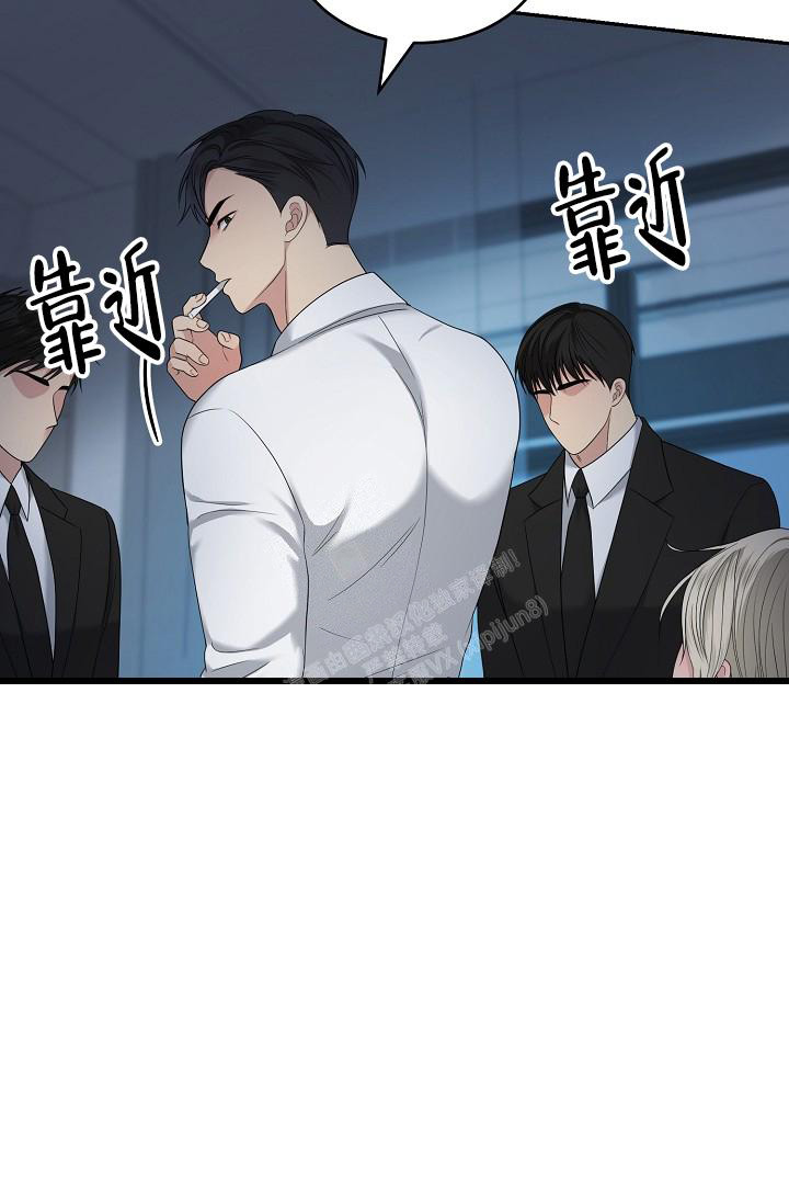 《金丝雀》漫画最新章节第4话免费下拉式在线观看章节第【25】张图片