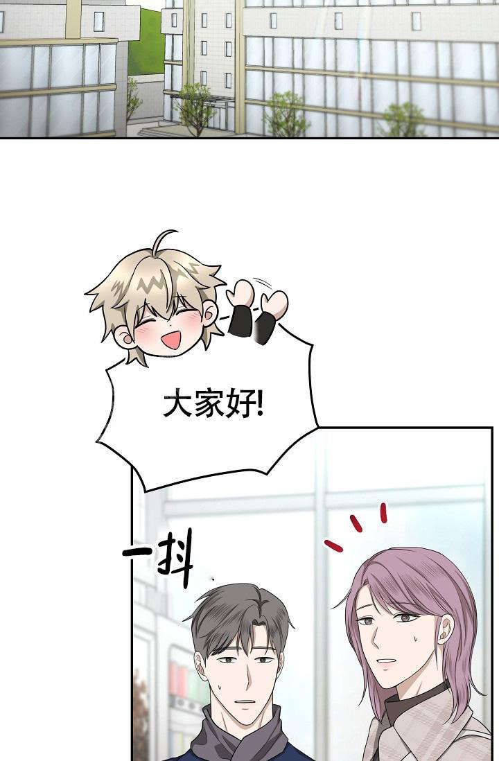 《金丝雀》漫画最新章节第24话免费下拉式在线观看章节第【44】张图片