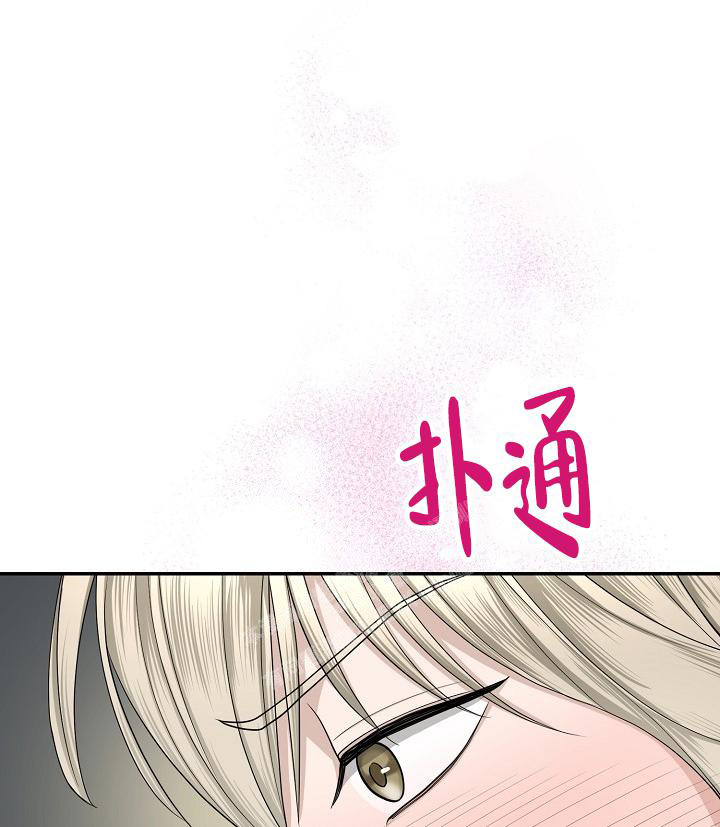 《金丝雀》漫画最新章节第13话免费下拉式在线观看章节第【35】张图片