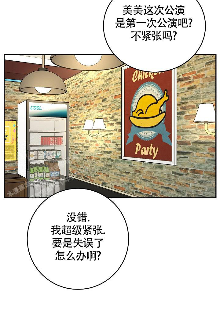 《金丝雀》漫画最新章节第22话免费下拉式在线观看章节第【14】张图片