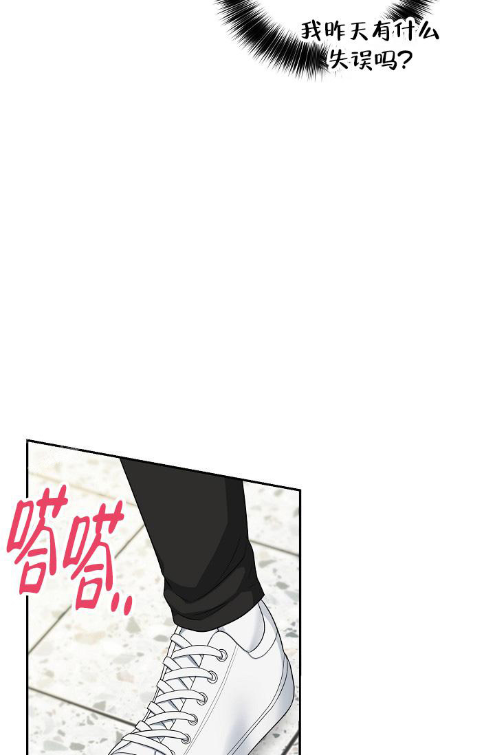 《金丝雀》漫画最新章节第24话免费下拉式在线观看章节第【49】张图片