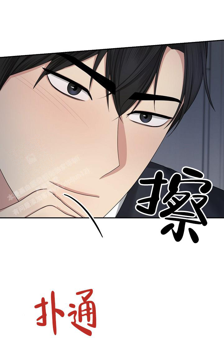 《金丝雀》漫画最新章节第19话免费下拉式在线观看章节第【30】张图片