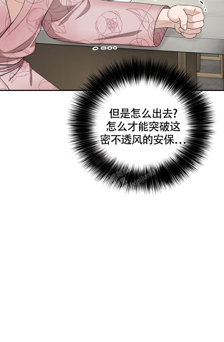 《金丝雀》漫画最新章节第10话免费下拉式在线观看章节第【9】张图片