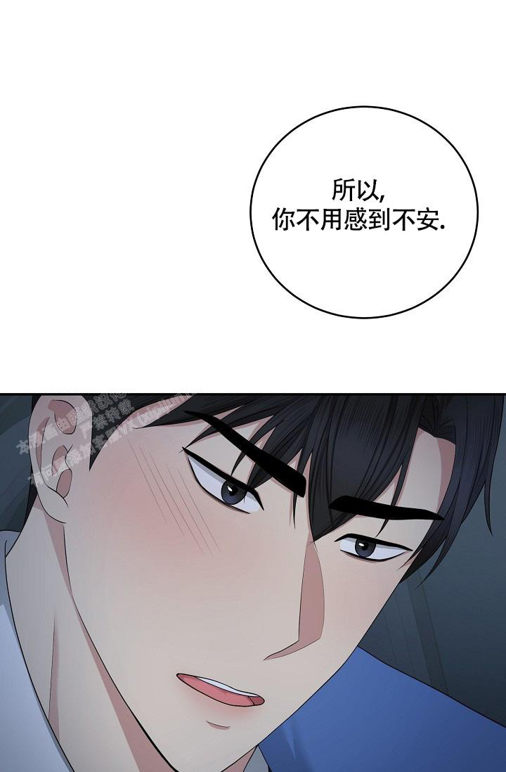 《金丝雀》漫画最新章节第24话免费下拉式在线观看章节第【8】张图片